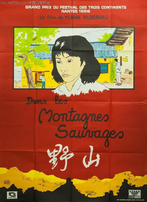 房产证退出名字要多少钱